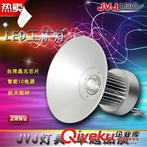 【高品質(zhì)】LED工礦燈 工廠車間照明燈 節(jié)能壽命長廠家直銷LED燈