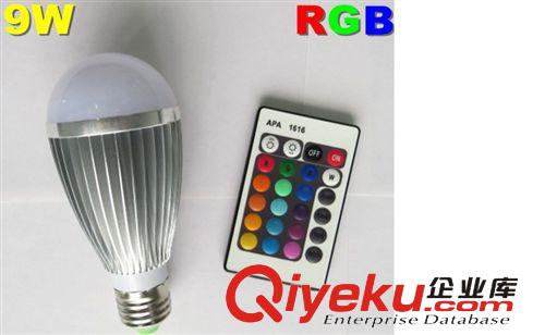 10W RGB投光燈 LED泛光燈 10W投光燈 戶外投射燈