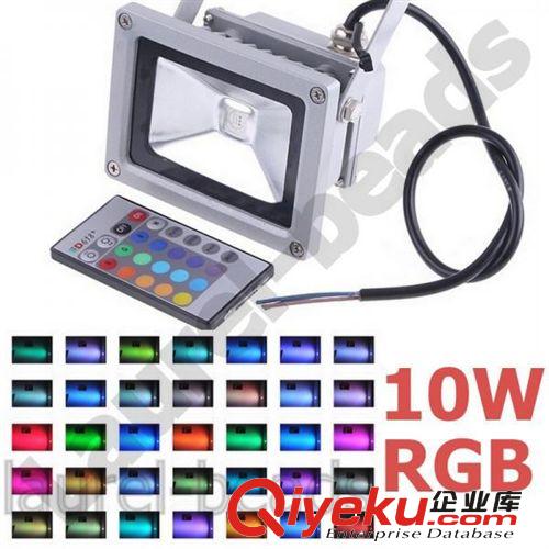 10W RGB投光燈 LED泛光燈 10W投光燈 戶外投射燈