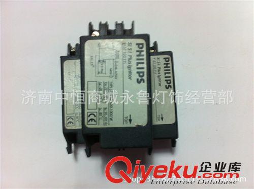 山東總經銷 飛利浦SI51觸發器 金鹵燈觸發器 銷售批發