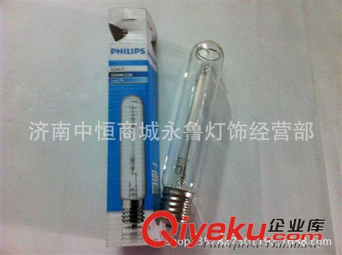 山東總經銷 飛利浦HPI-T400W金鹵燈