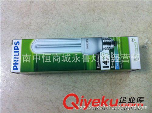 山東總經(jīng)銷 飛利浦2U節(jié)能燈 xjb高 歡迎來(lái)電洽談原始圖片3