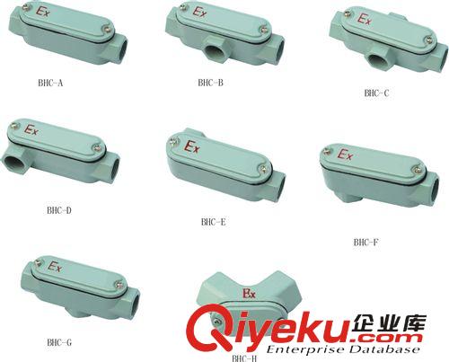 廠家批發鑄鋁防爆穿線盒 DN15 DN20 DN25 DN32 DN40 DN50