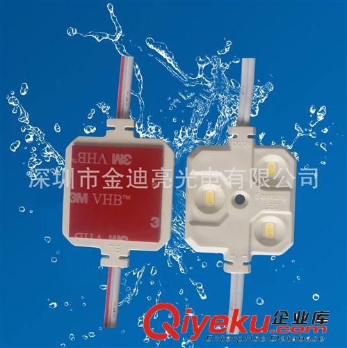 熱銷大功率3燈注塑模組 三星LED模組 適用于廣告燈箱背光源