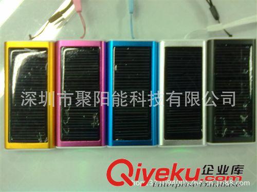 廠家直銷太陽能多功能手機充電器