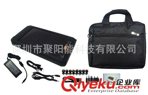 廠家直銷太陽能筆記本充電器  太陽能應(yīng)急充電器原始圖片3