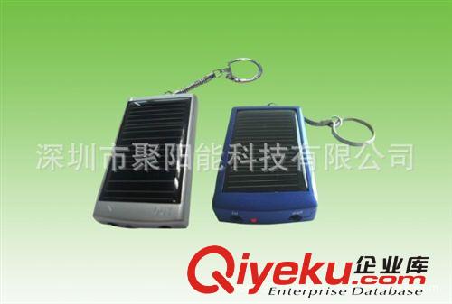 廠家批量直銷太陽能便攜充電旅行充電器