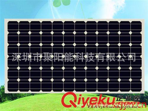 廠家直銷太陽能單多晶滴膠電池板