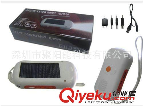 廠家直銷太陽能多功能LED收音機