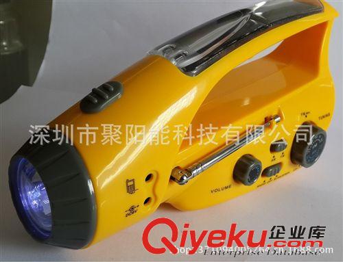 廠家直銷太陽能LED手電筒 手搖發(fā)電應(yīng)急 收音照明手電筒