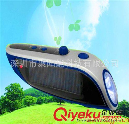 廠家批量直銷太陽能多功能 手搖收音機手電筒