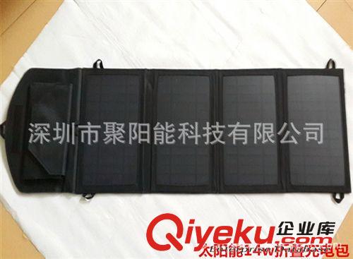 廠家直銷便攜式太陽能14w充電折疊包