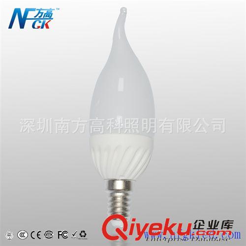 方高照明LED球泡燈7W 節能燈泡 高亮燈泡 E27 E14螺旋接口保兩年