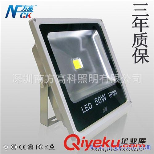 方高集成COB足瓦LED投光燈新款30W泛光燈 招牌燈 戶外廣告牌射燈