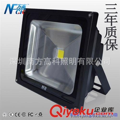LED投光燈10W瓦 泛光燈 招牌燈 景觀燈 七彩投光燈 工程量化照明