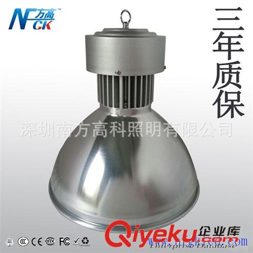 LED工礦燈 60度聚光 50W  LED工廠燈 倉庫燈  特種照明燈具廠家