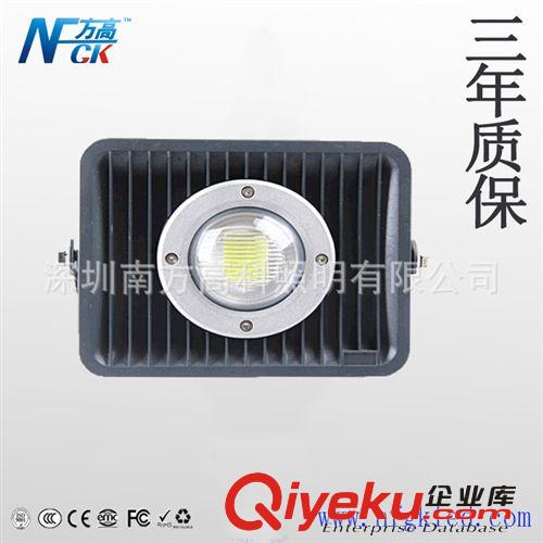 供應方高照明30W LED投光燈專業生產廠家 gd新款廣告燈投射燈