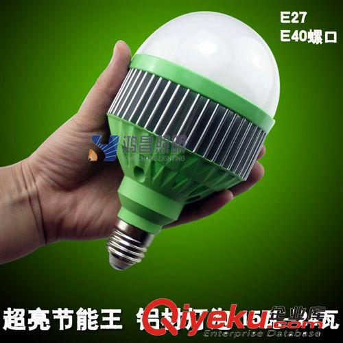 超亮led燈泡 E27 e40工廠店鋪燈具 15W 18W 21W 24瓦貼片