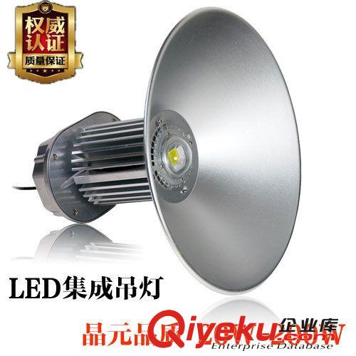 led工礦燈 車間倉庫商場工程天棚燈50W100W廠房燈防爆燈投光吊燈