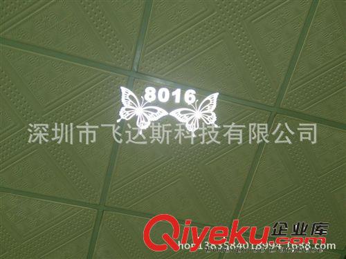 投影燈 投影LOGO燈 LOGO燈 房號燈 標志燈 水紋燈