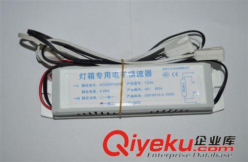 T8 熒光燈管電子鎮流器一拖二18-36W燈箱格柵燈 支架專用