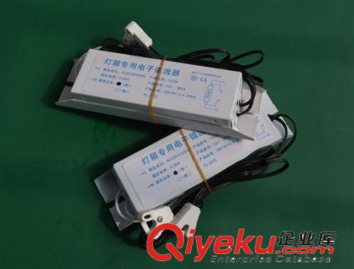 T8燈管電子鎮流器 熒光燈管18-36W 一拖一燈箱 格柵燈 支架專用