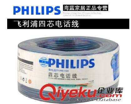 PHILIPS/飛利浦高速超五類非屏蔽網(wǎng)絡(luò)線 網(wǎng)線 電腦線SWA1931/93