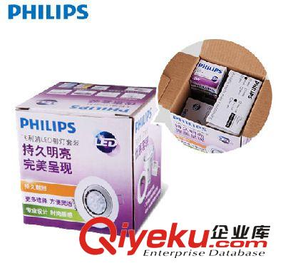 Philips/飛利浦LED射燈燈杯三件套2.6W/4.2W/5W白光黃光mr16原始圖片3