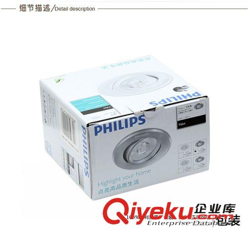Philips/飛利浦LED射燈閃星系列l(wèi)ed射燈3w家用白光黃光廠家zp特原始圖片3