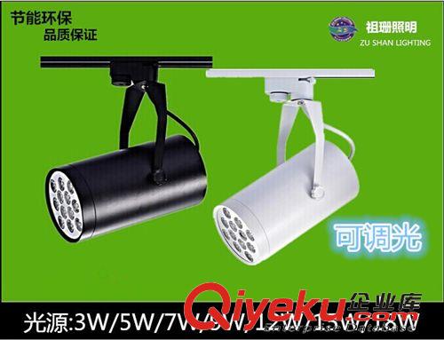 進口LED歐司朗芯片P30 30W,35W大W數射燈 gd服裝店專用軌道燈