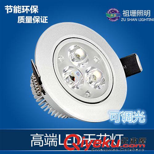 ledgdl塑料3W5W7W9W12W天花燈/筒燈 背景墻射燈 室內燈具