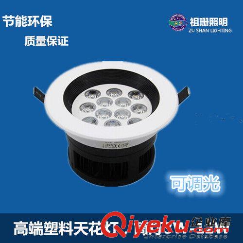 led 3W5W7W9W12W15W18W21W24W車鋁筒燈外殼套件 燈飾燈具外殼套件