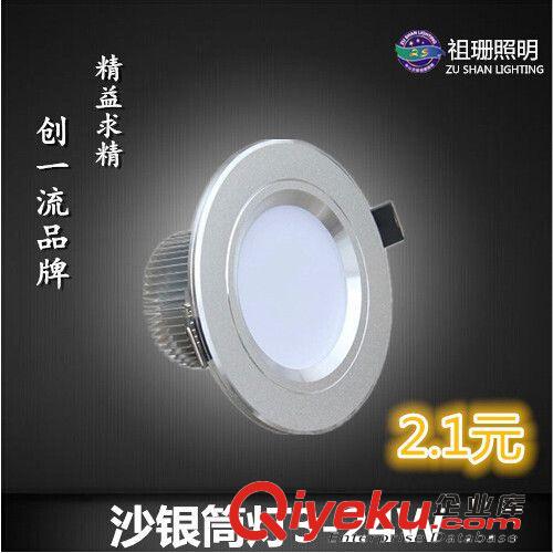 led 3W5W7W9W12W15W18W21W24W車鋁厚料殼套件 燈飾燈具外殼套件