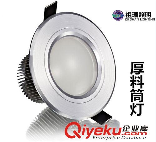 led2.5寸3寸3.5寸4寸5寸6寸8寸防霧筒燈 三色筒燈