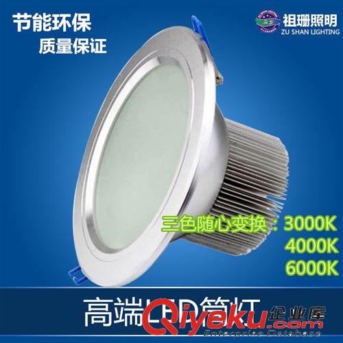 led調光豆膽格柵燈 3W 5W 7W 12W 18W 家具賣場專用燈 燈飾燈具