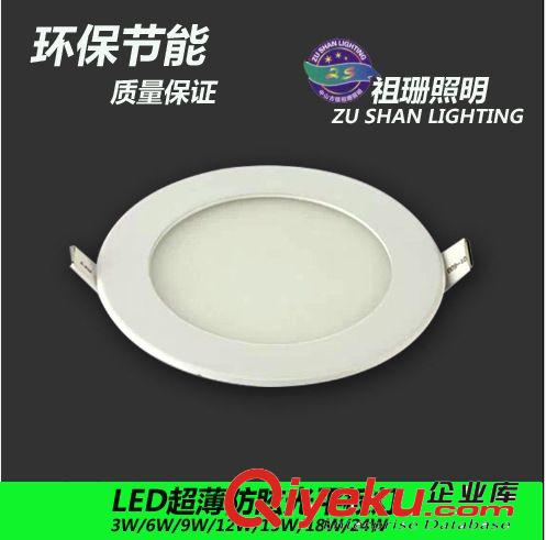 led超薄筒燈 壓鑄面板燈 燈飾燈具 超薄面板燈