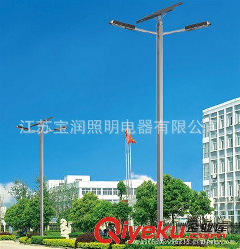 太陽能路燈led7.9