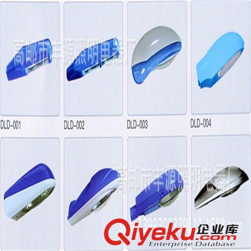 供應(yīng)20WLED路燈燈頭 {gx}節(jié)能LED集成路燈燈頭批發(fā) 路燈燈頭原始圖片2