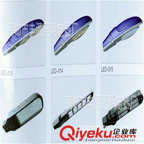 供應(yīng)20WLED路燈燈頭 {gx}節(jié)能LED集成路燈燈頭批發(fā) 路燈燈頭原始圖片3