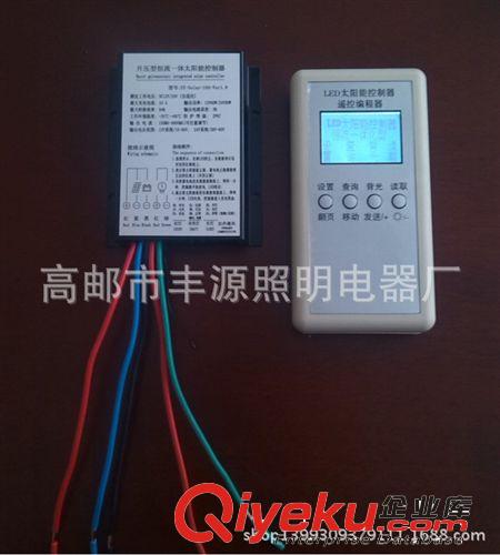優(yōu)質(zhì)太陽能控制器 恒流一體化太陽能控制器 遙控太陽能控制器