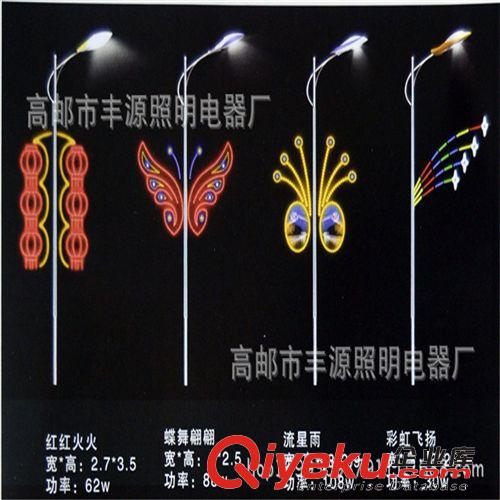 專業(yè)路燈裝飾造型燈 LED福星高照造型燈 LED雙福臨門造型燈