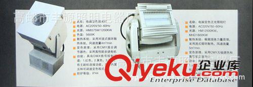 70W廣告牌燈 70W投光燈 LED泛光燈 電腦變色投光燈
