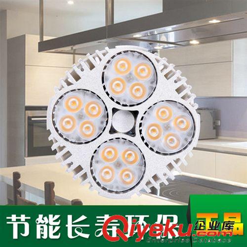 廠家直銷 led射燈 軌道射燈 珠寶店軌道射燈 珠寶店射燈  par30燈