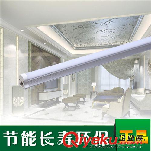 廠家直銷 led日光燈 T5一體 LED燈管 led光管0.9 支架全套日光燈