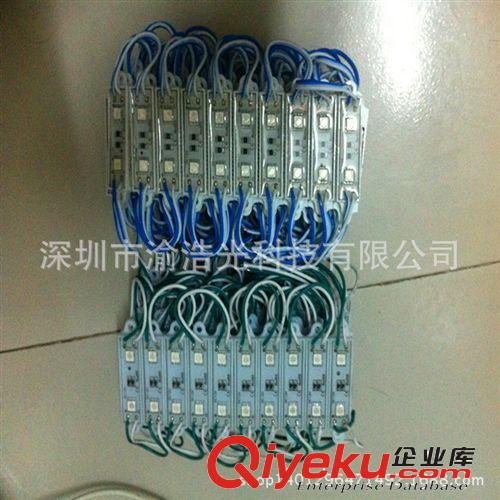 【5050兩燈】高亮 LED 5050兩燈模組 5050 兩燈4512小模組