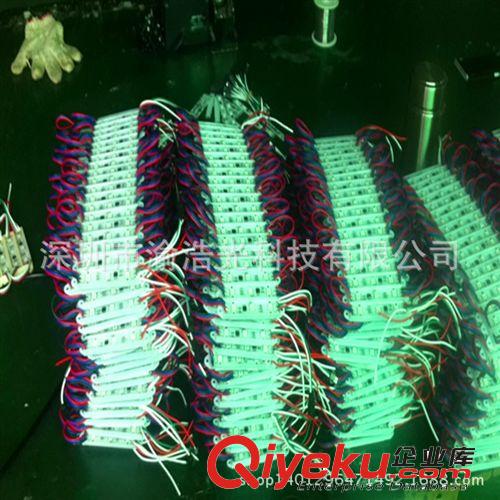【情親推薦】供應高亮 LED5050全彩模組 5050幻彩模組led