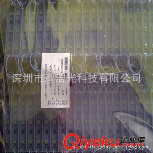 【gd品質(zhì)】 LED5050模組 超高亮 綠光廣告模組  led模組5050