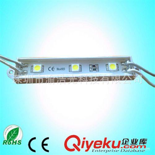 【廠家直銷】高亮 led5050廣告模組 3燈5050-4512  模組 5050