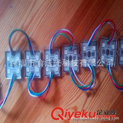 【2014新品】高亮LED方形模組 LED5050七彩模組RGB四燈鐵殼模組