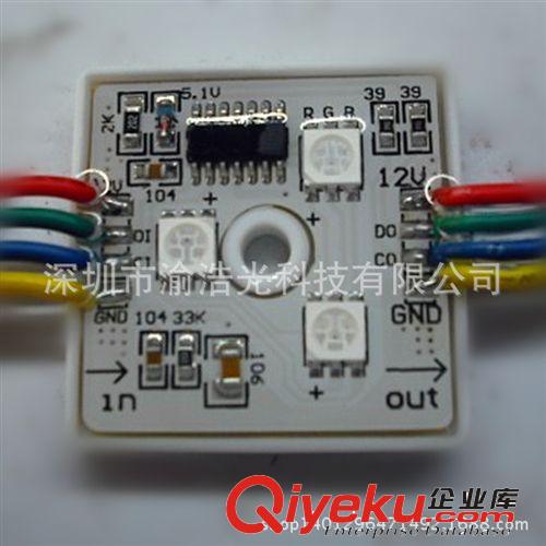 【2014新品】高亮LED方形模組 LED5050七彩模組RGB四燈鐵殼模組